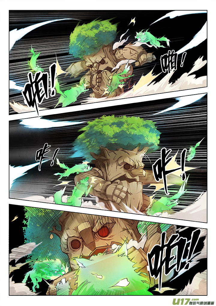 Page 71