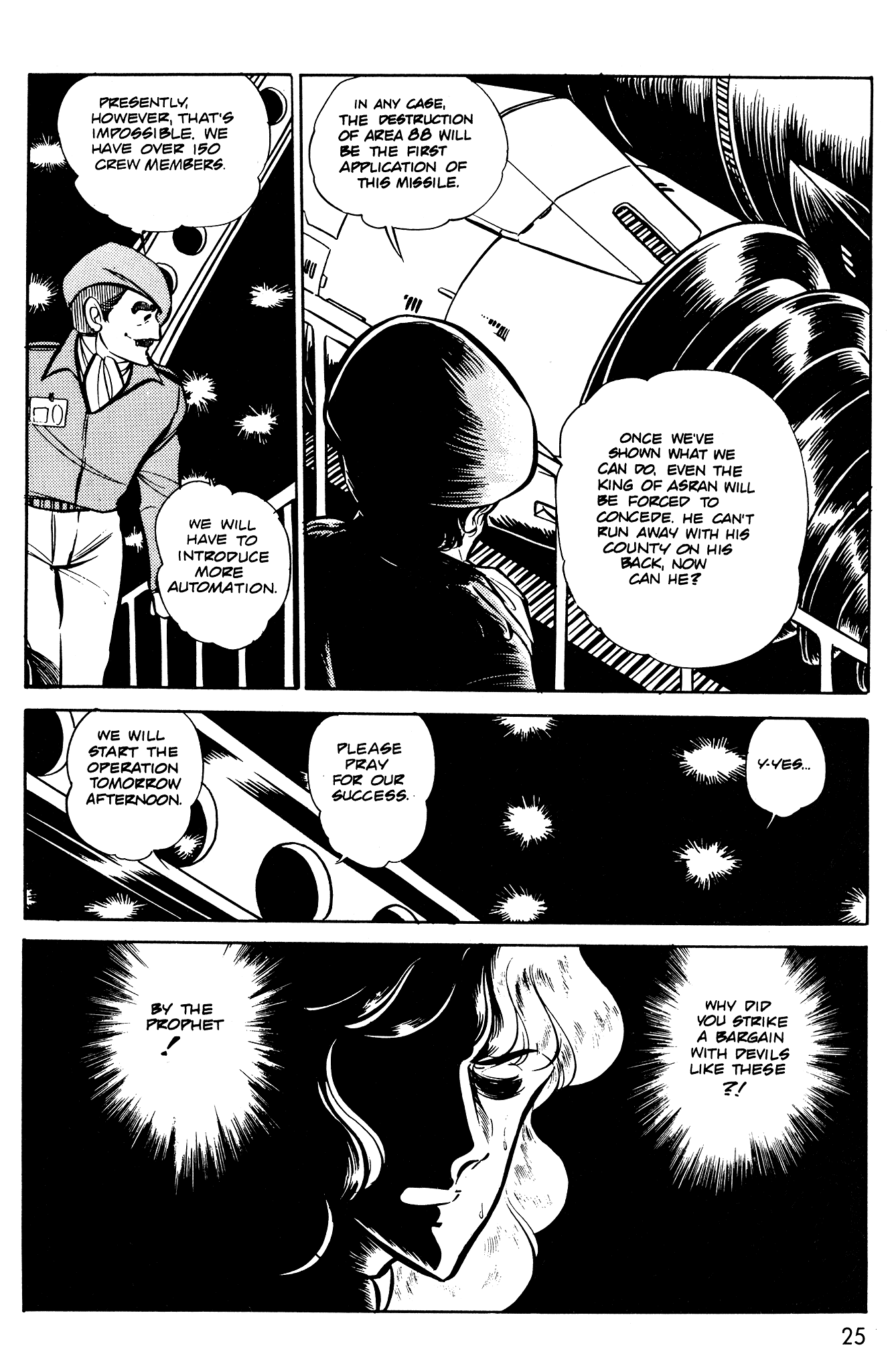 Page 25