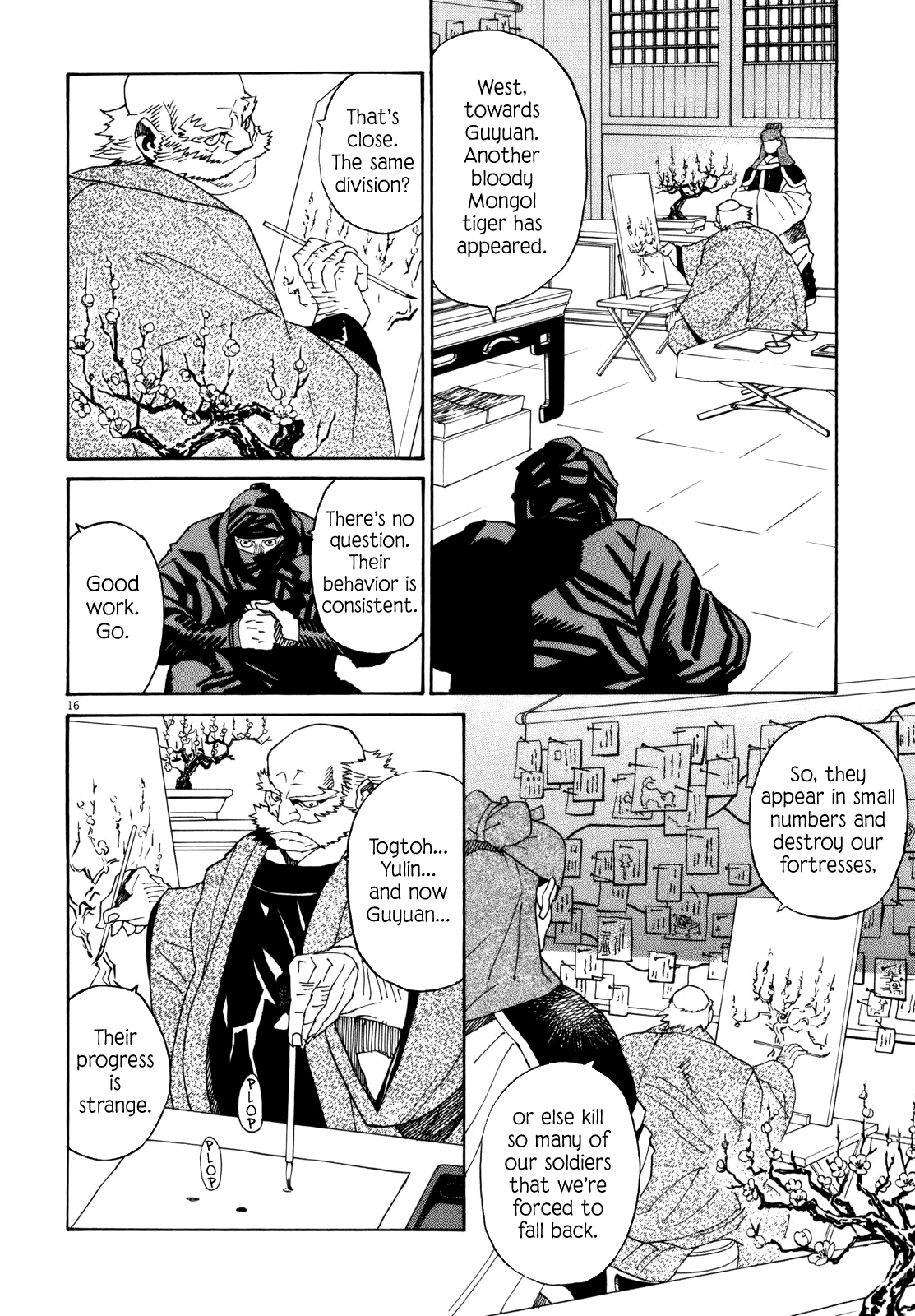 Page 19