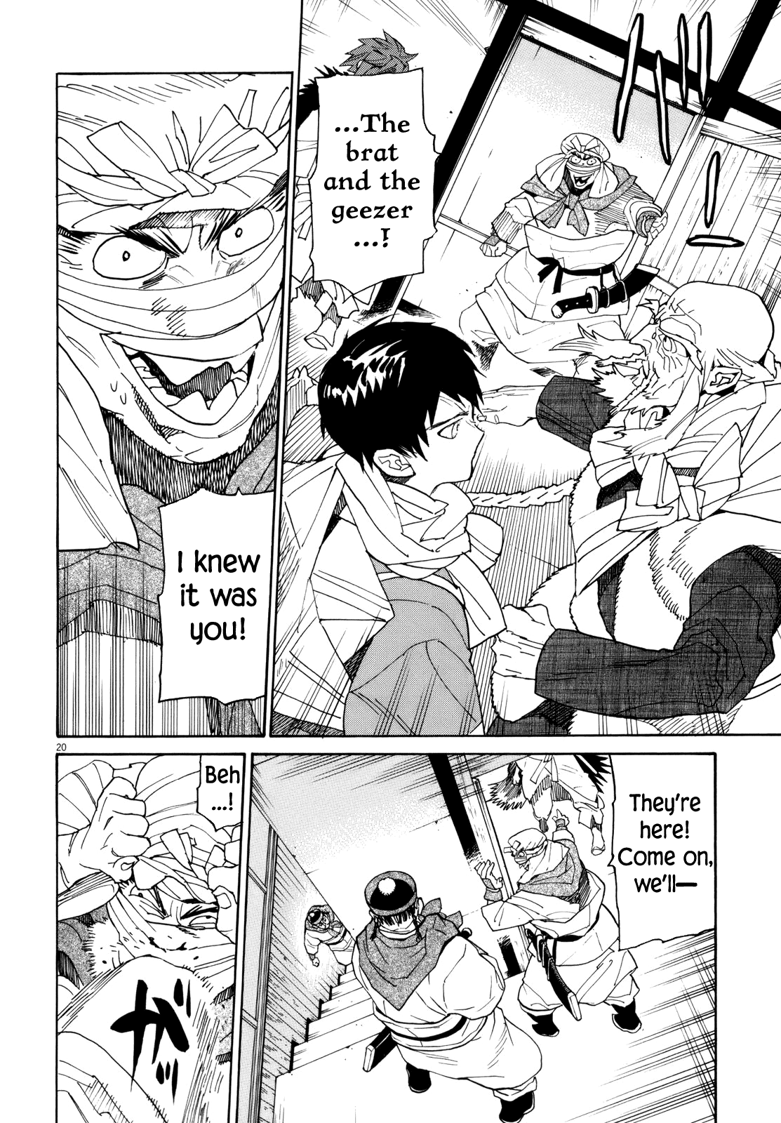 Page 23