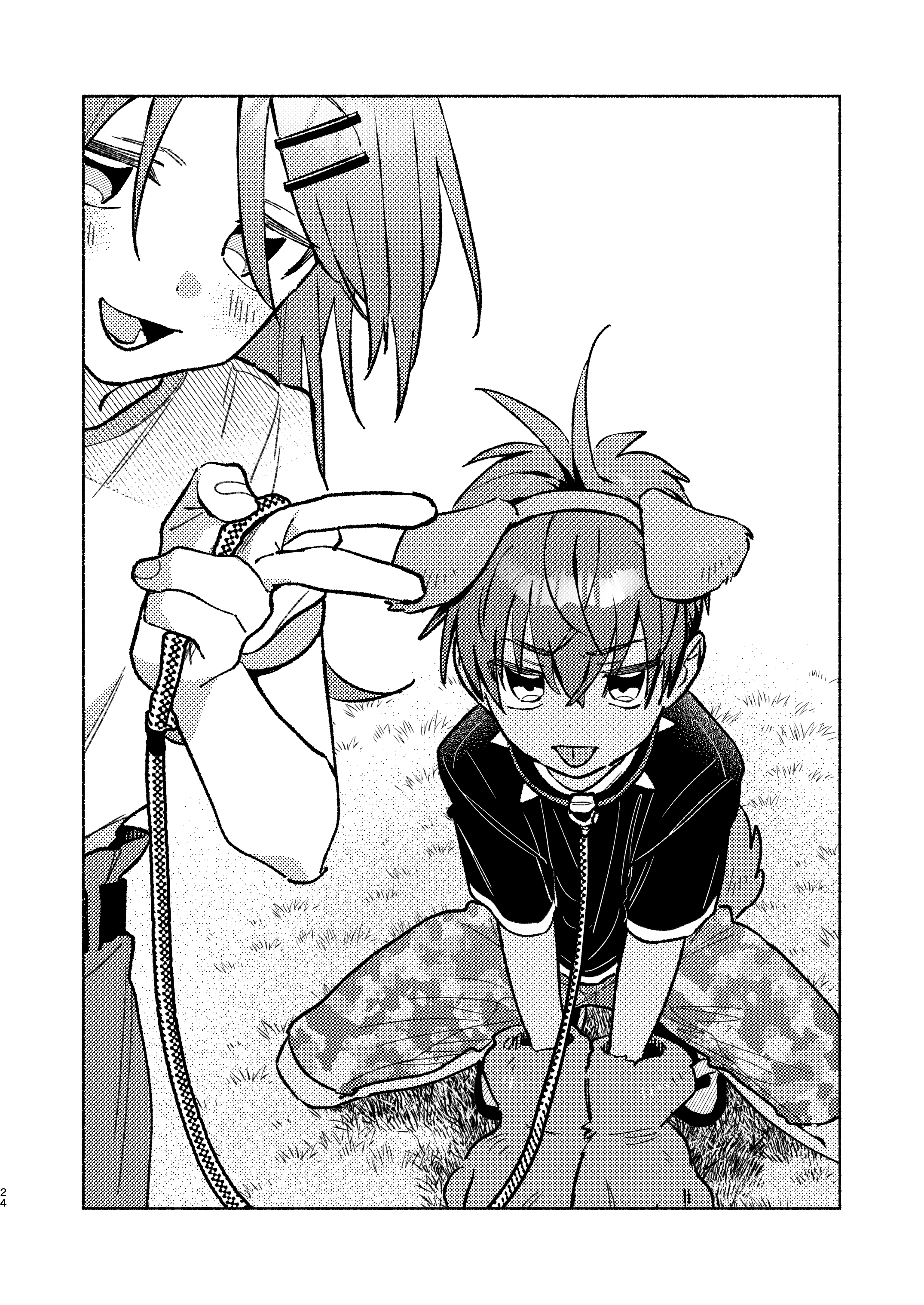 Page 23