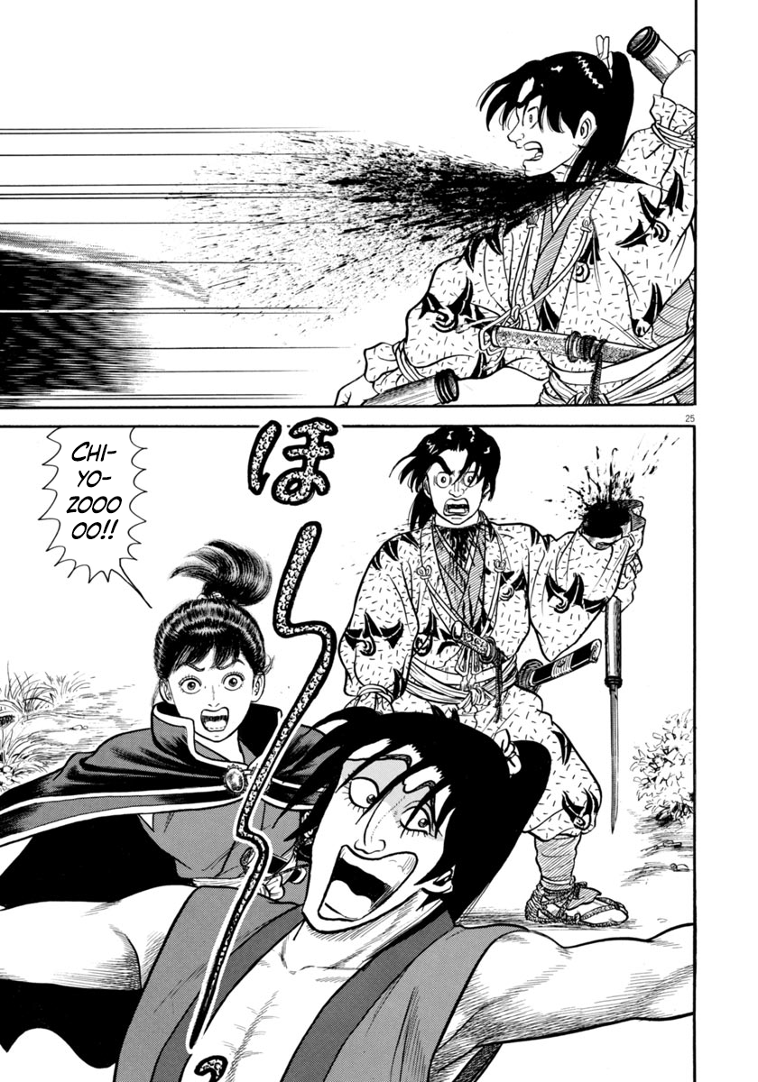 Page 24