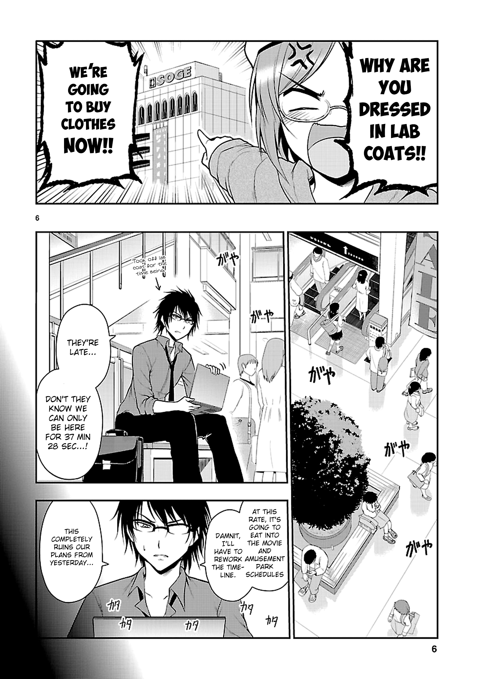 Page 9