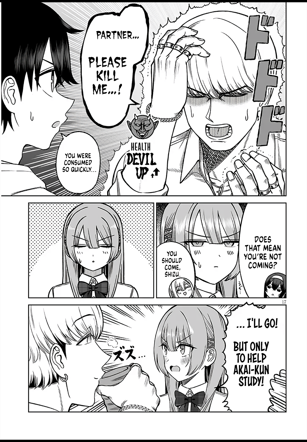 Page 17