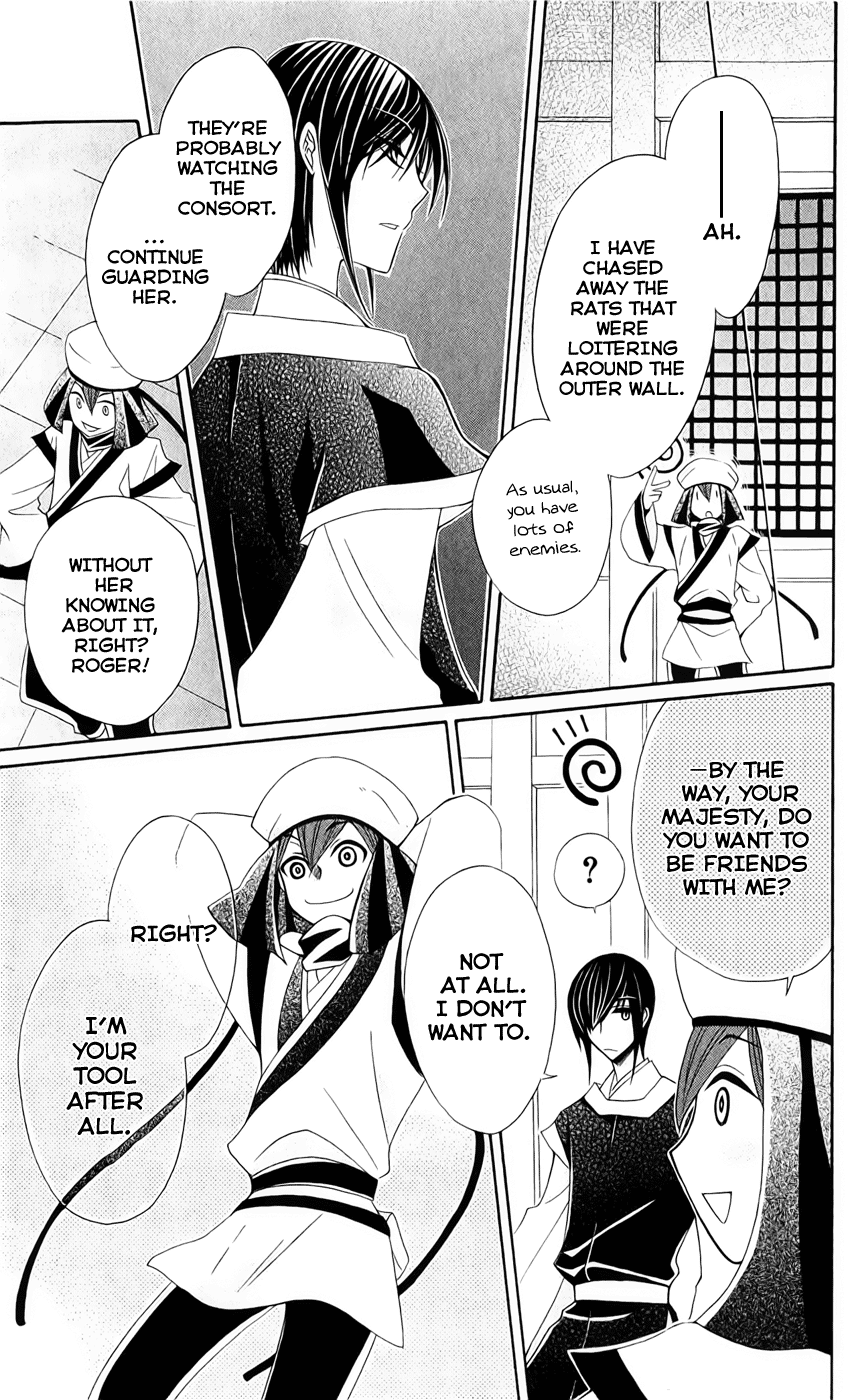 Page 32