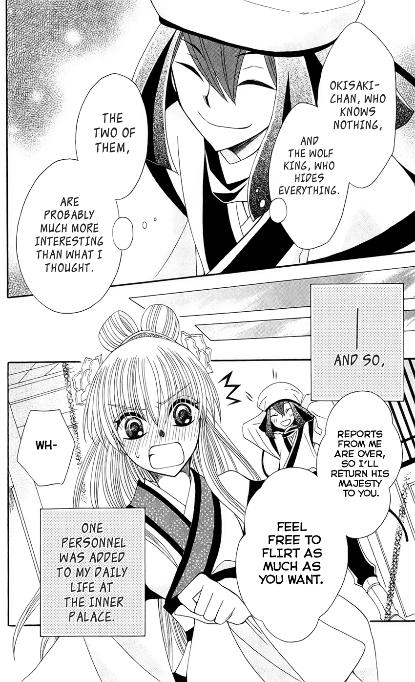 Page 33