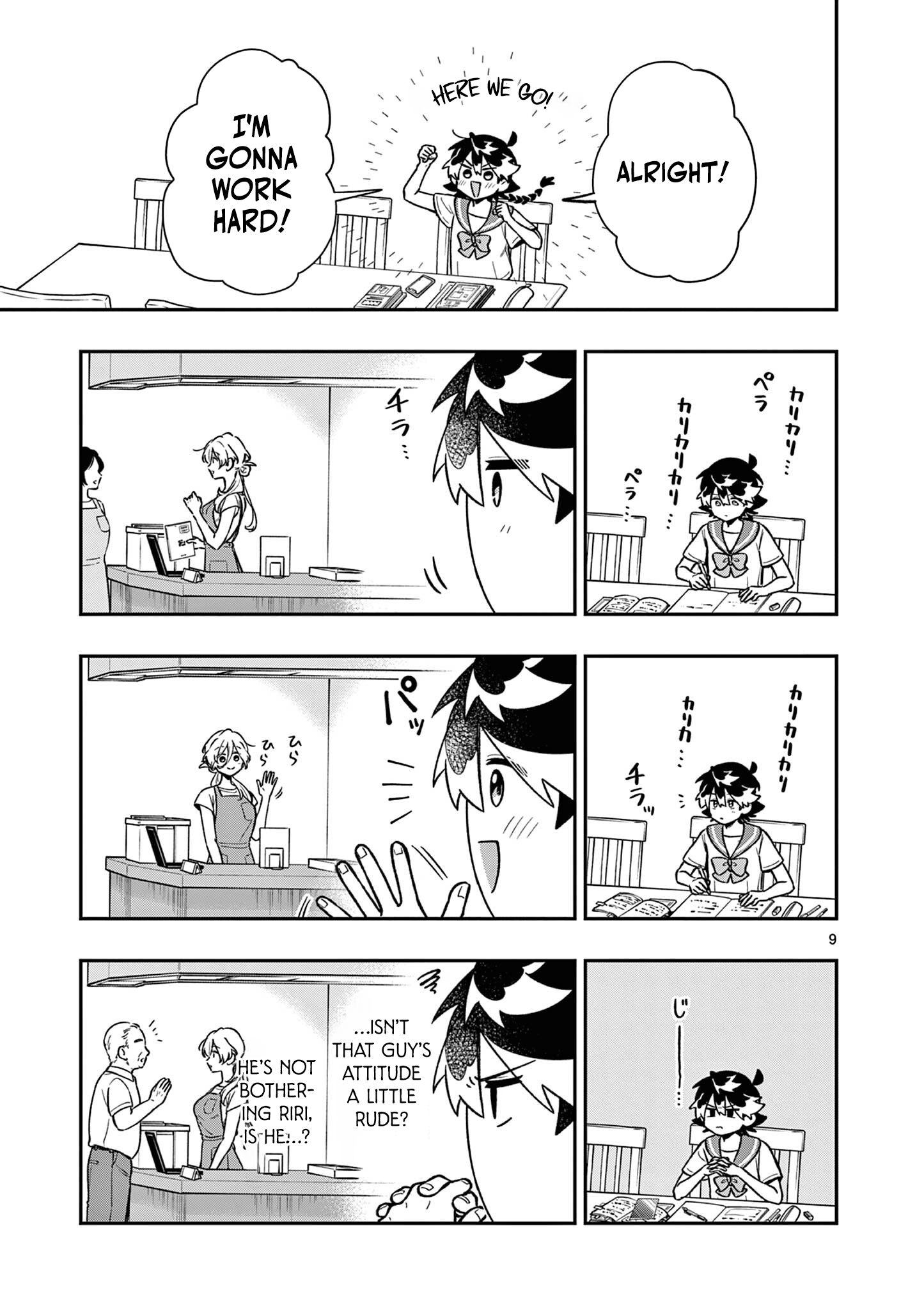 Page 9