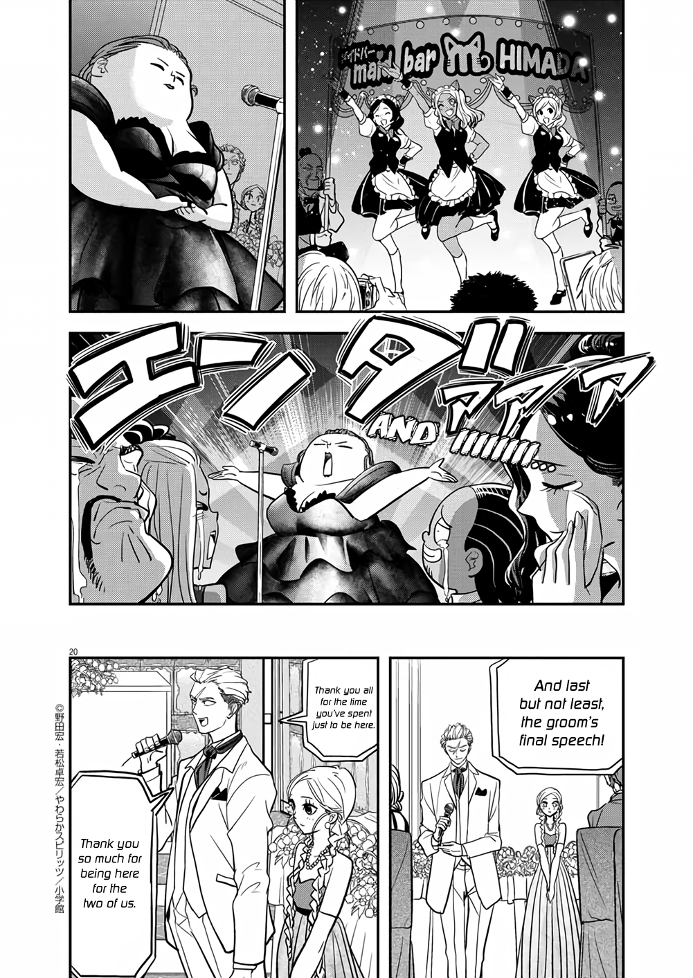 Page 20