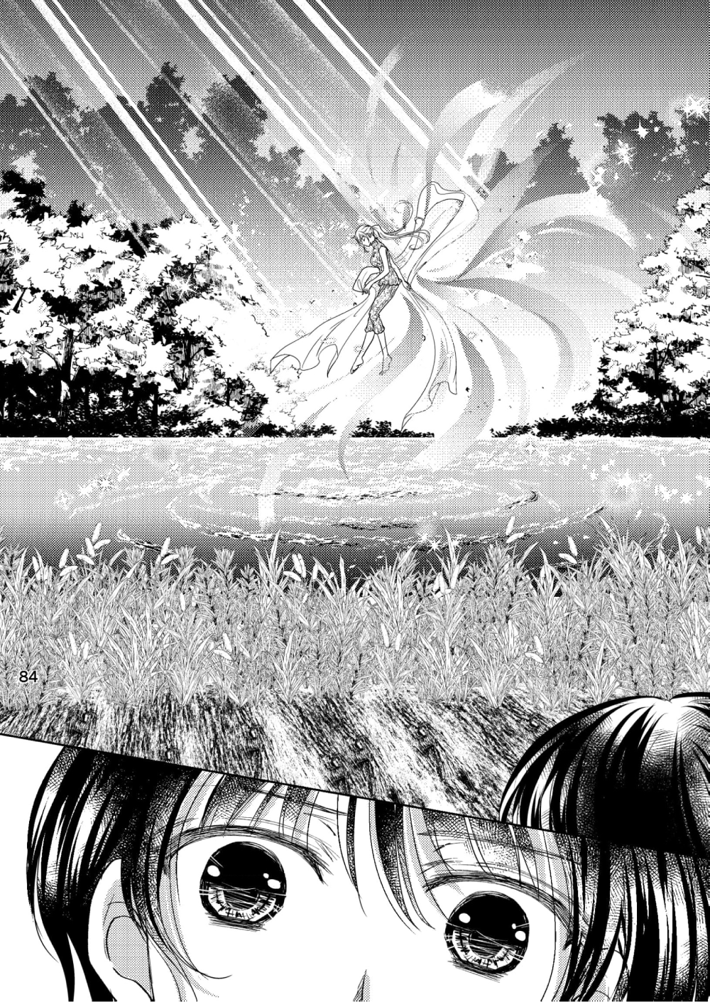 Page 84