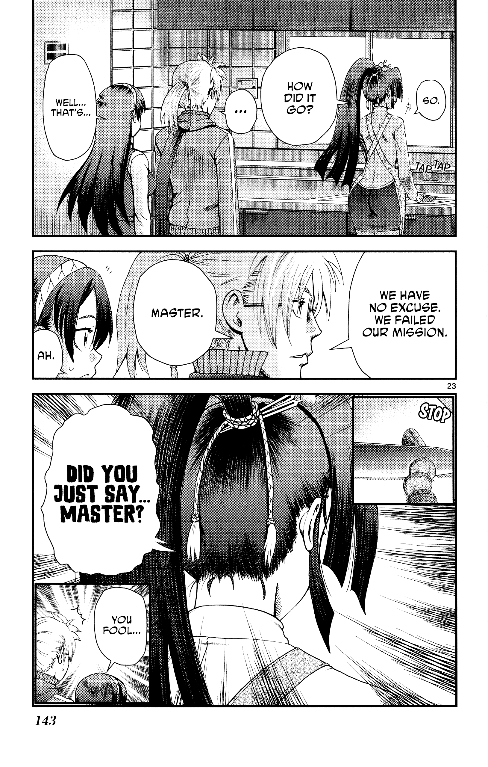 Page 23