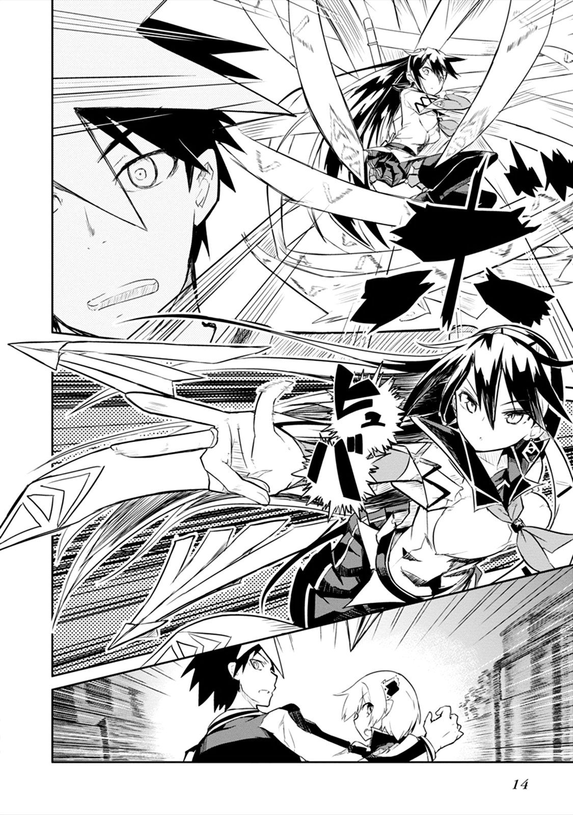 Page 14