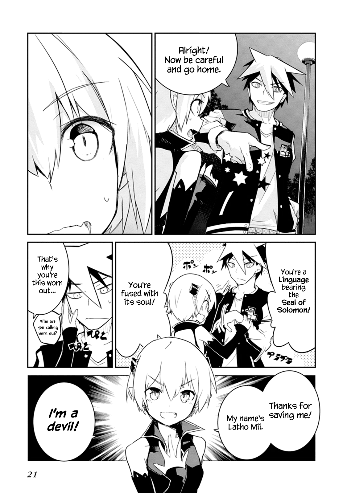 Page 21