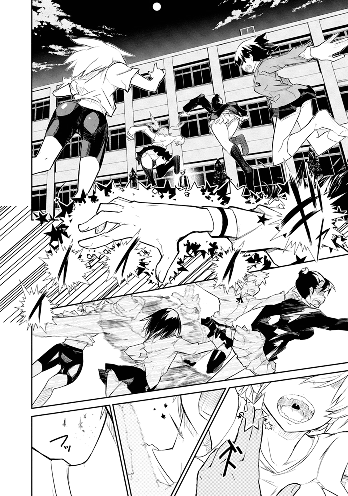 Page 54
