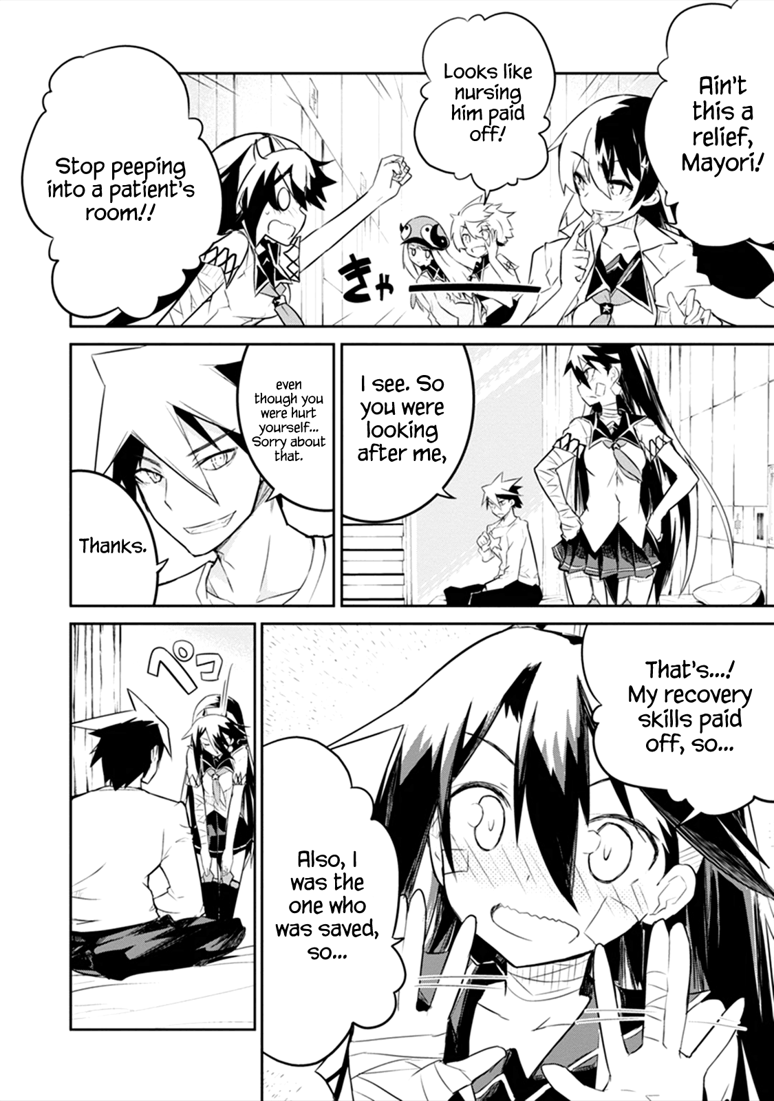 Page 70