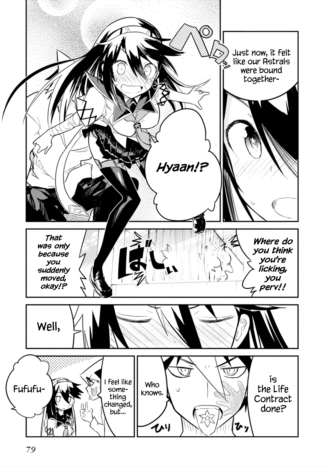 Page 79