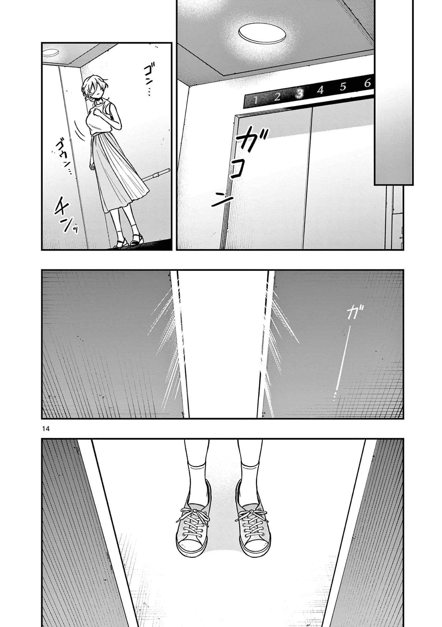 Page 14