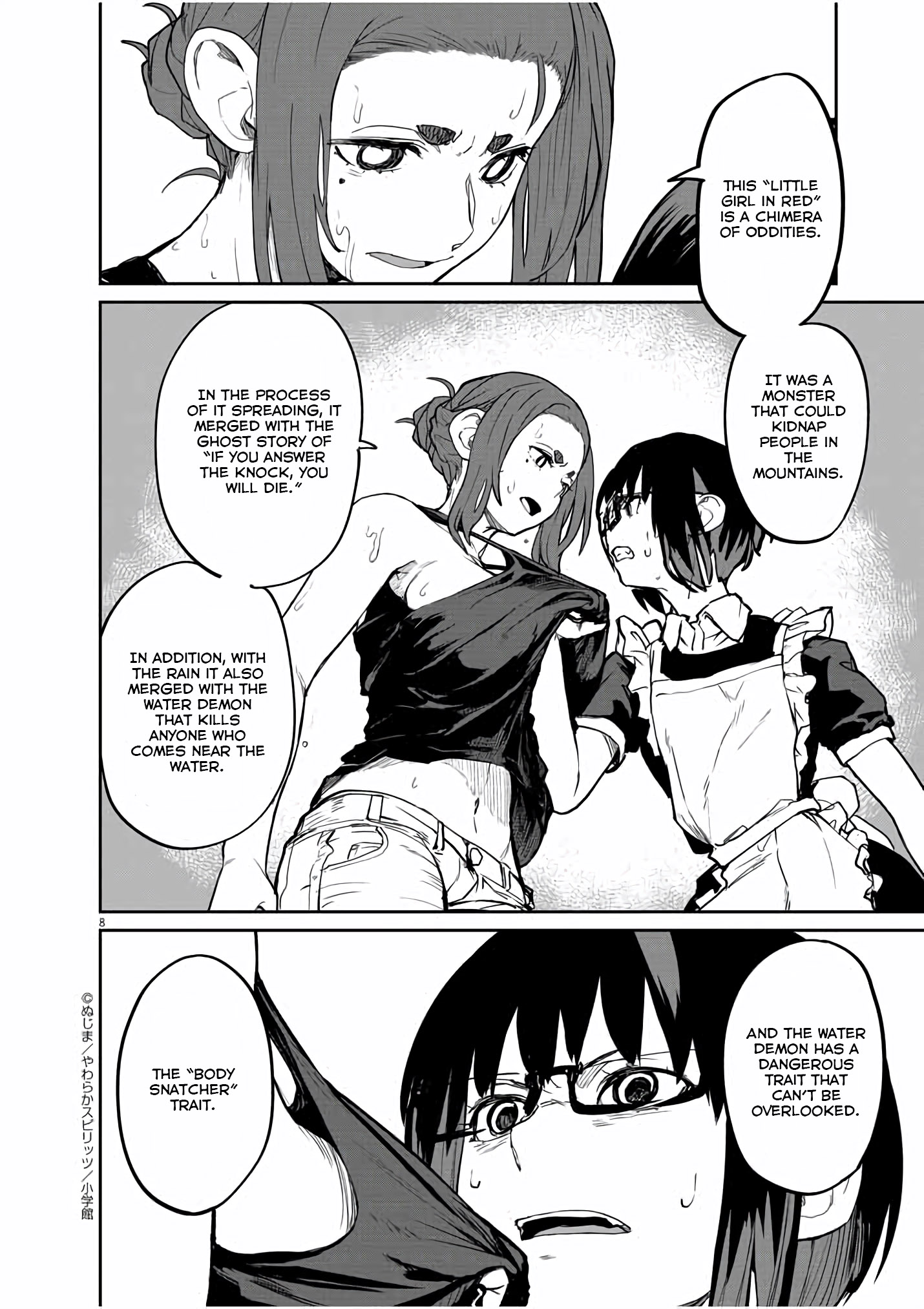 Page 8