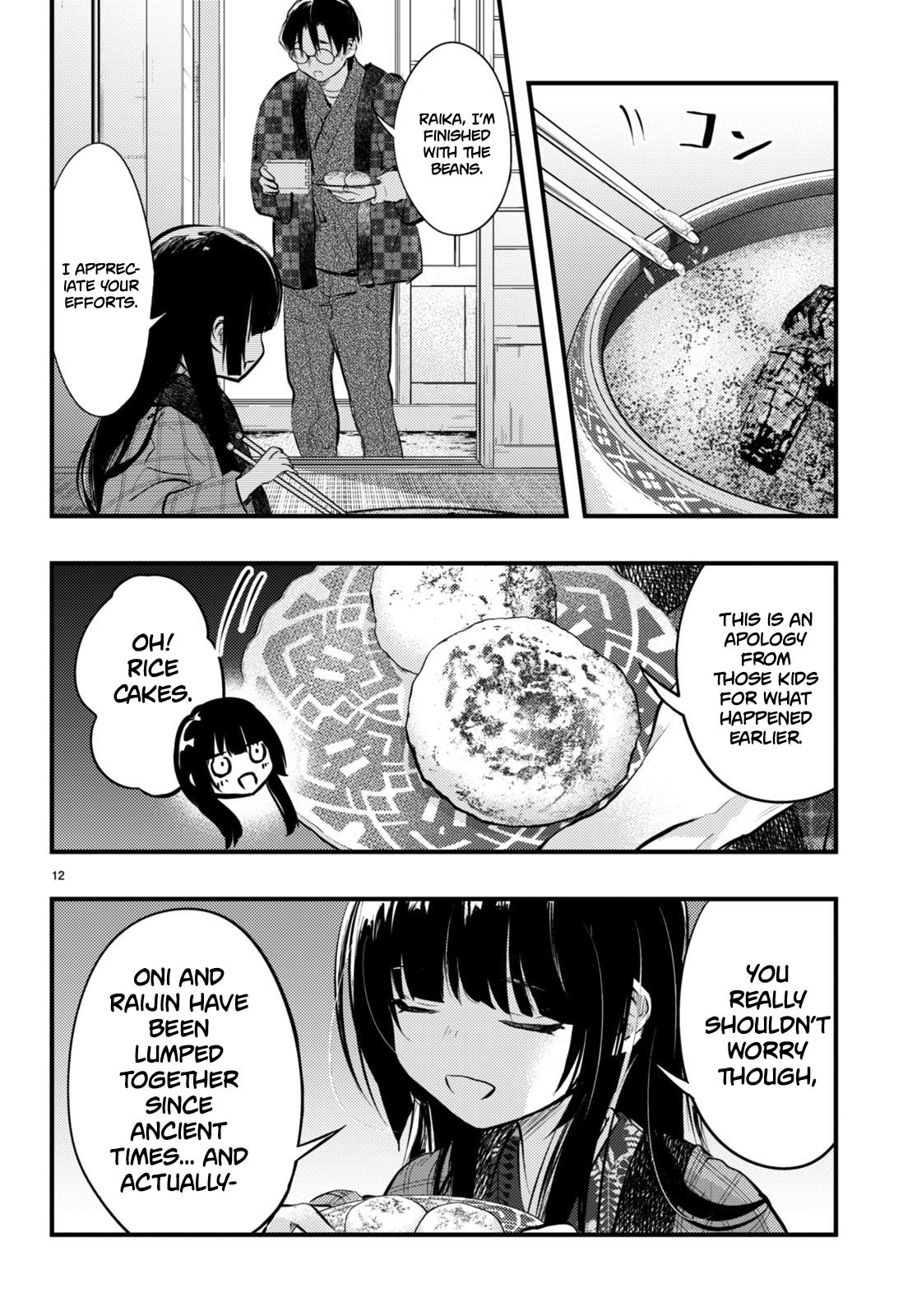 Page 12