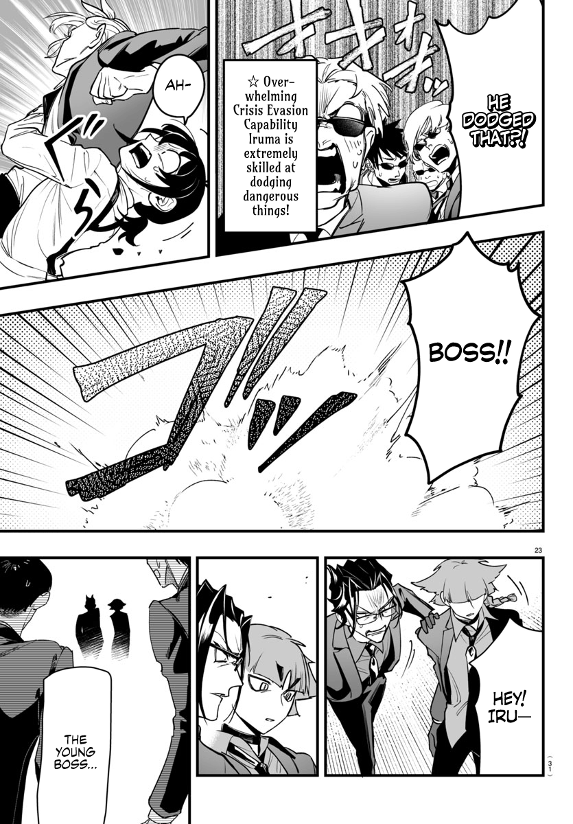 Page 25