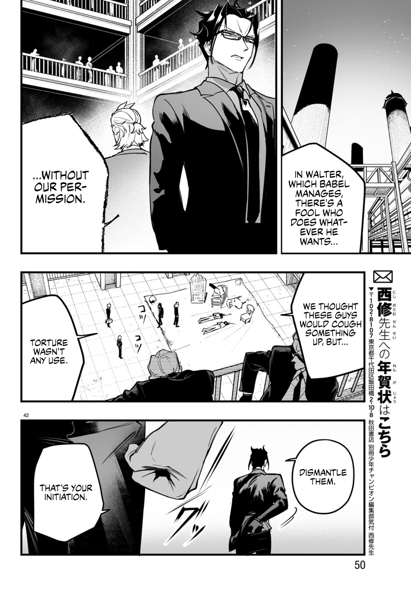 Page 42