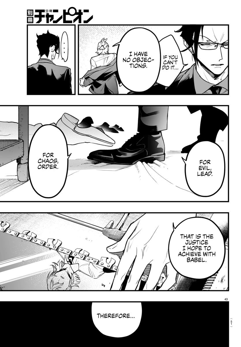 Page 43