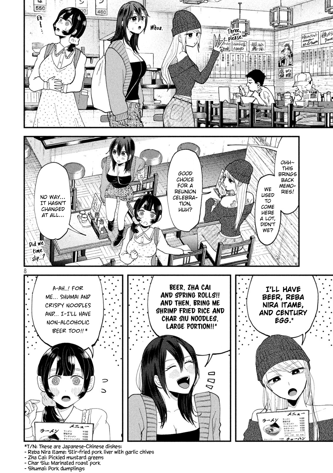 Page 8