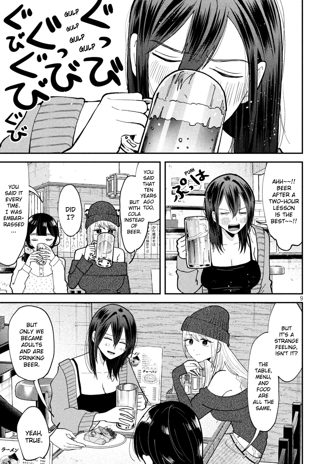 Page 9