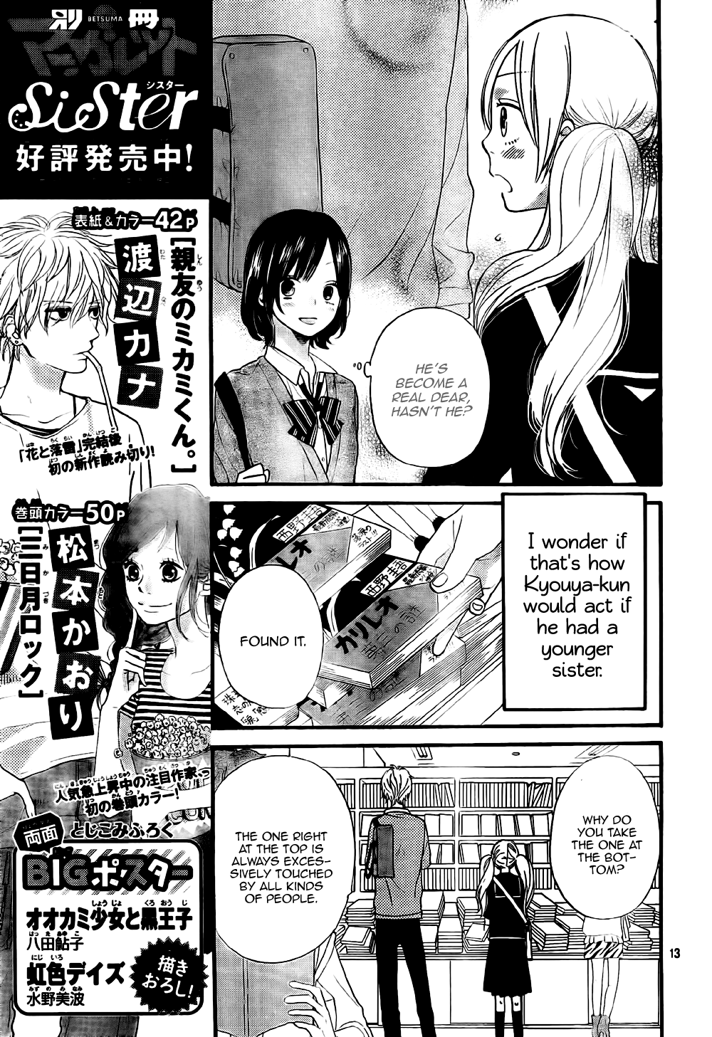 Page 13