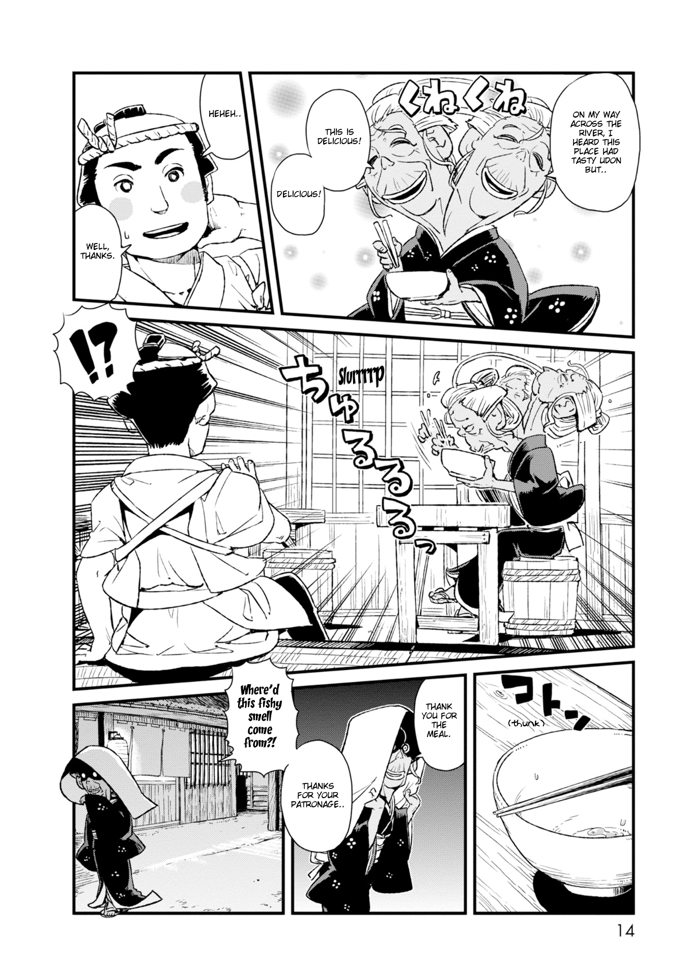 Page 14