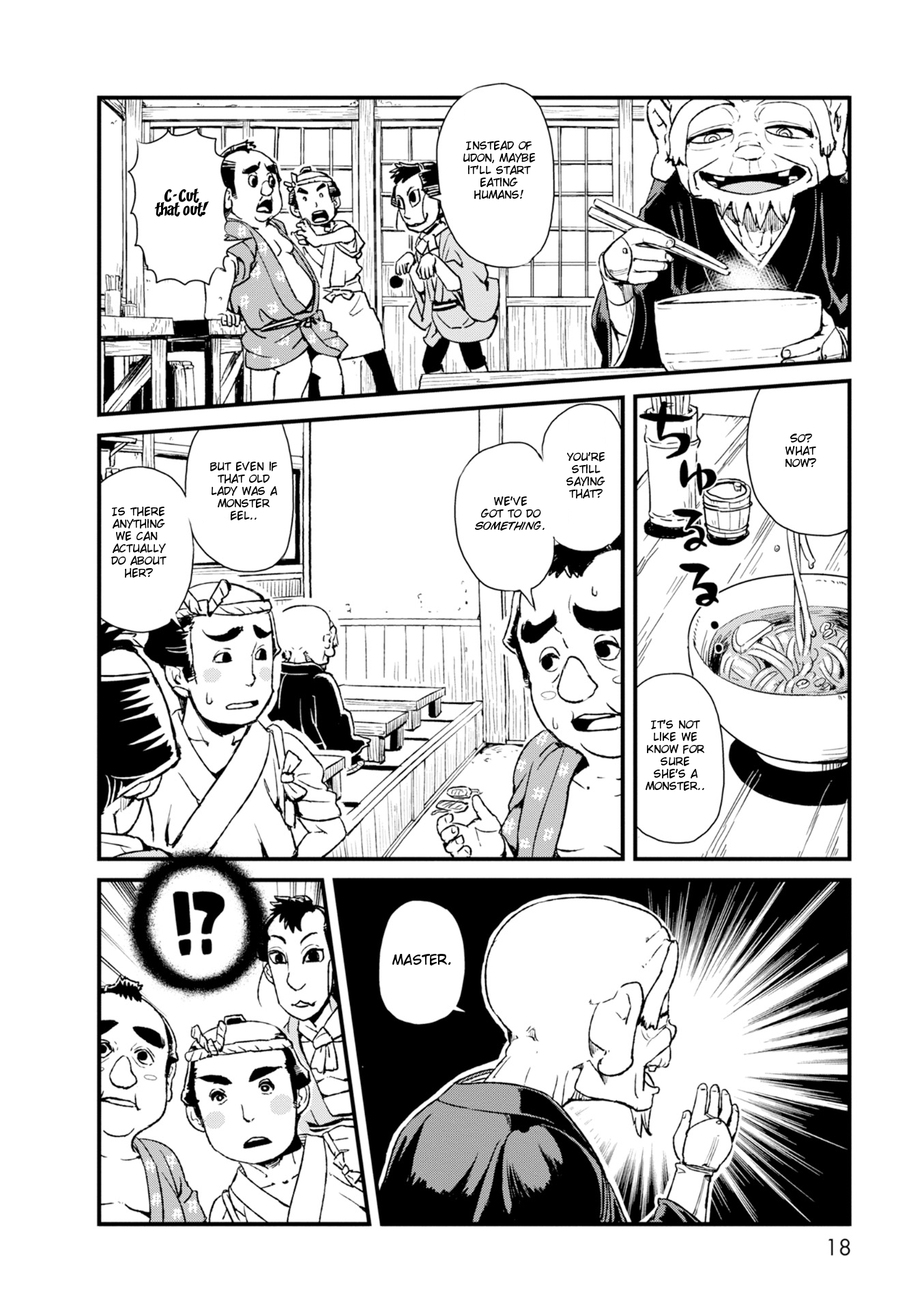 Page 18