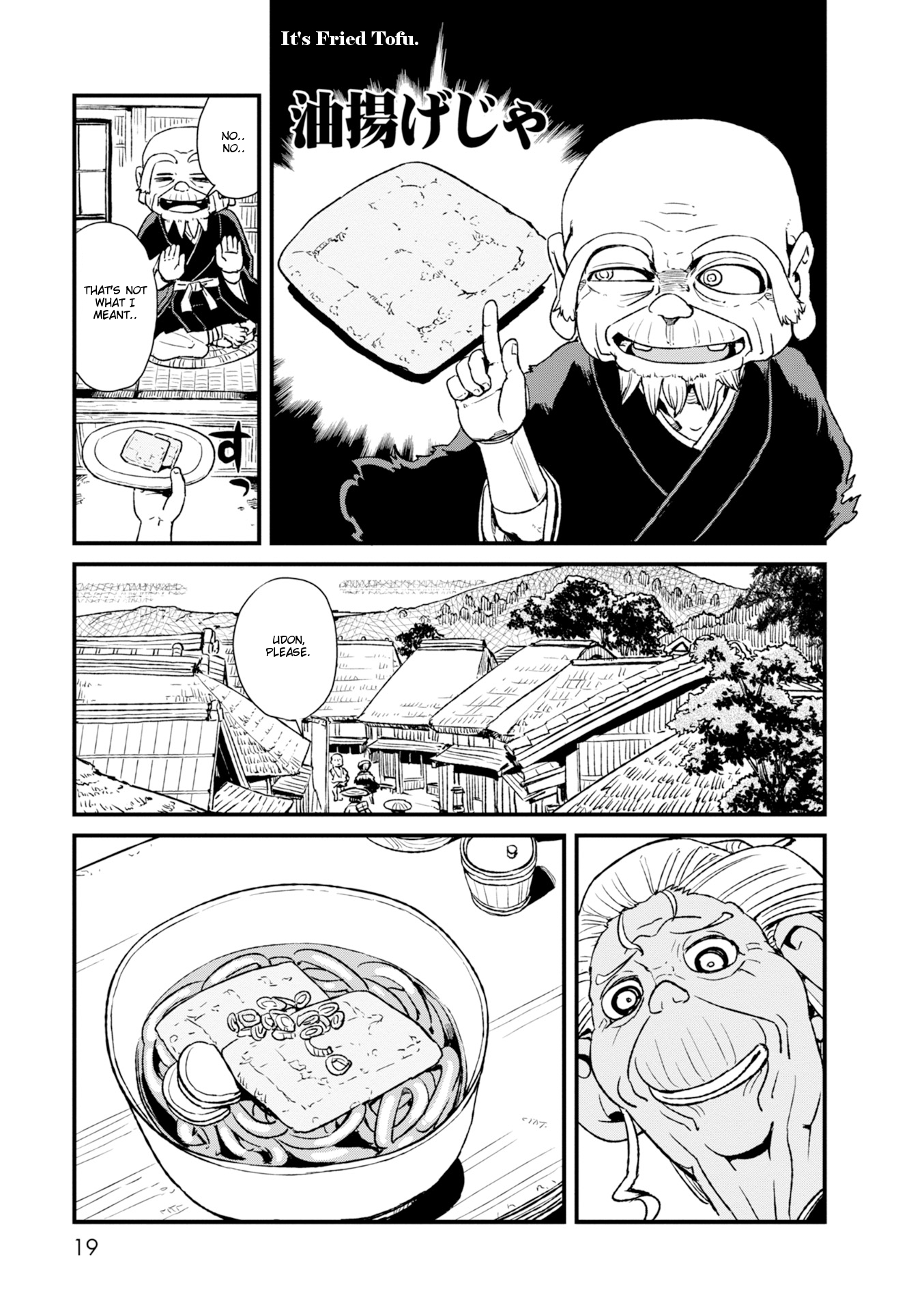 Page 19