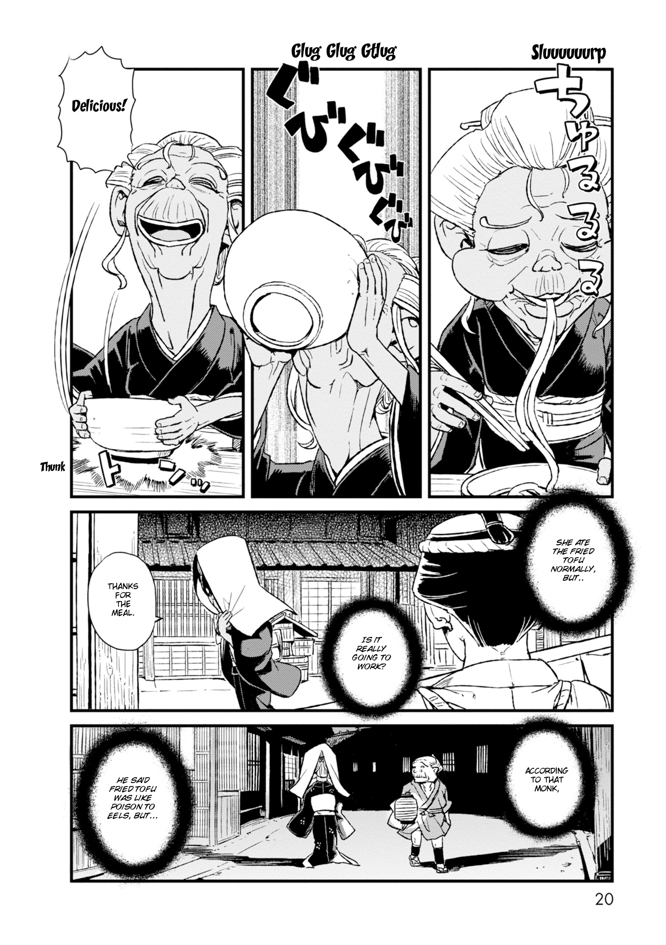 Page 20