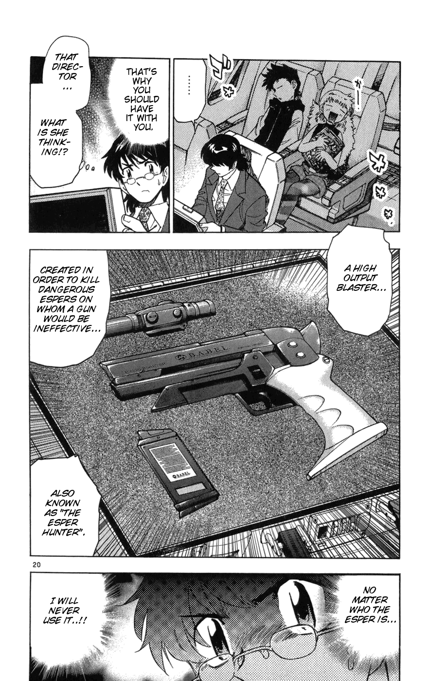 Page 20