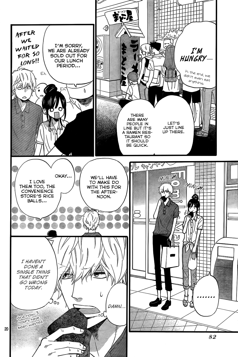 Page 20