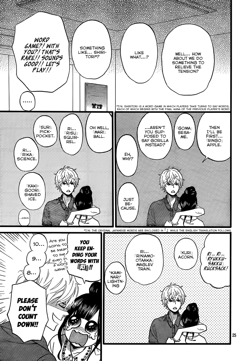 Page 25