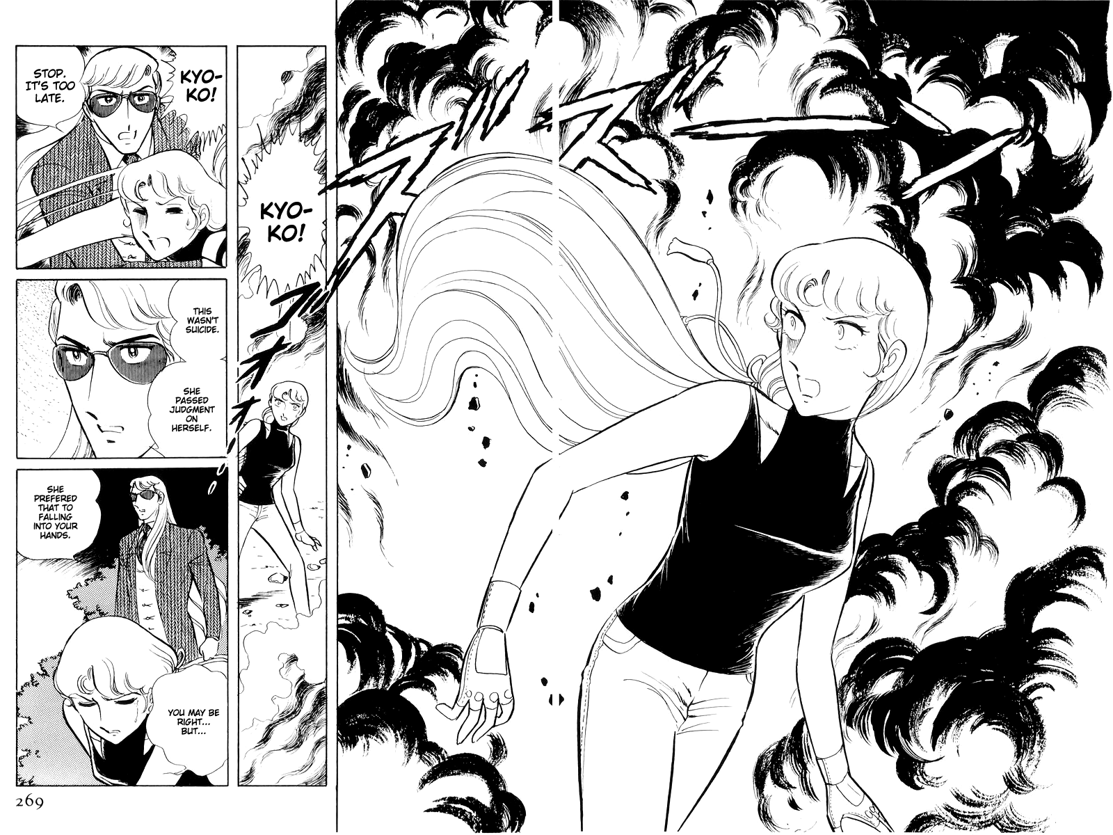 Page 82
