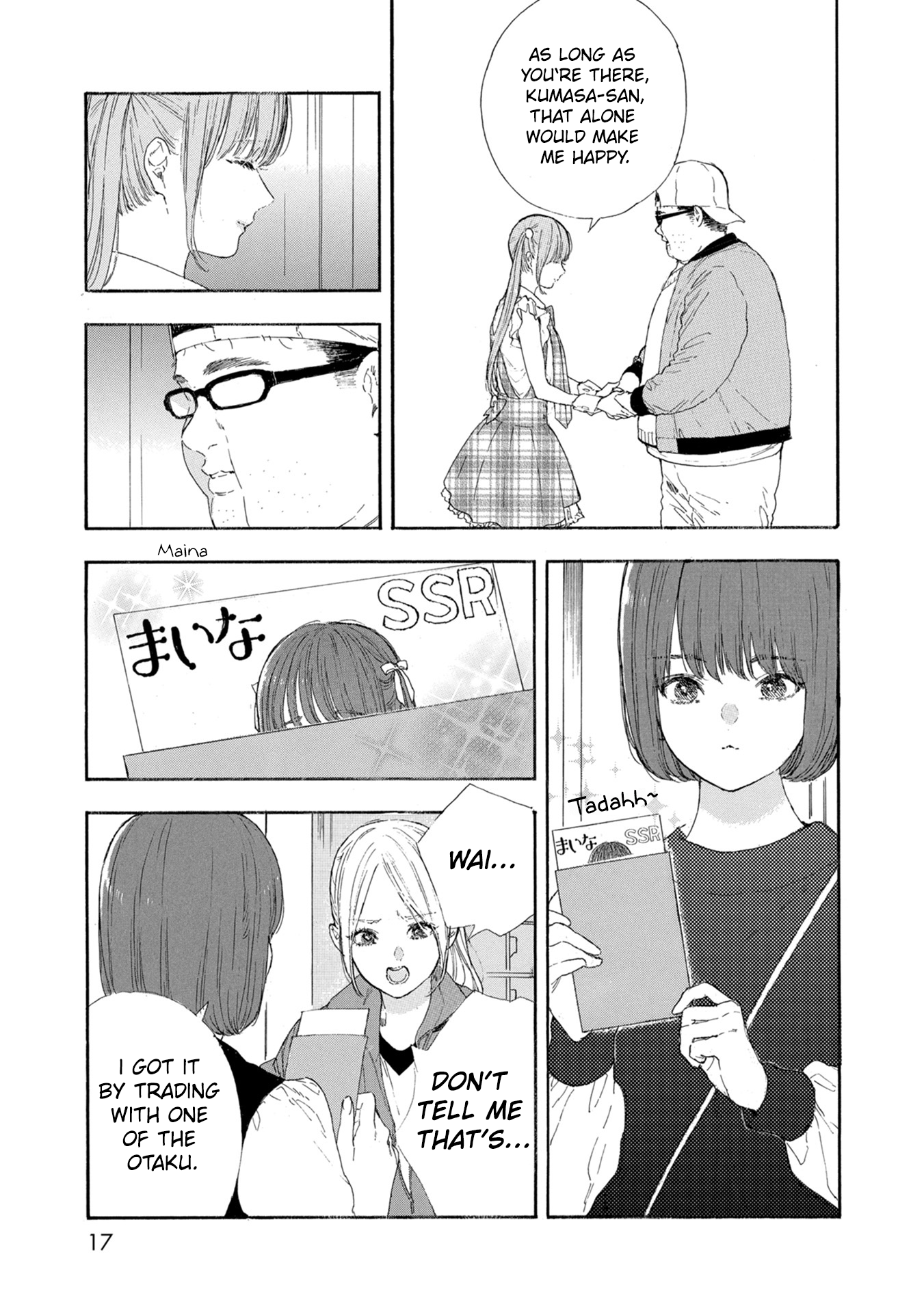 Page 17