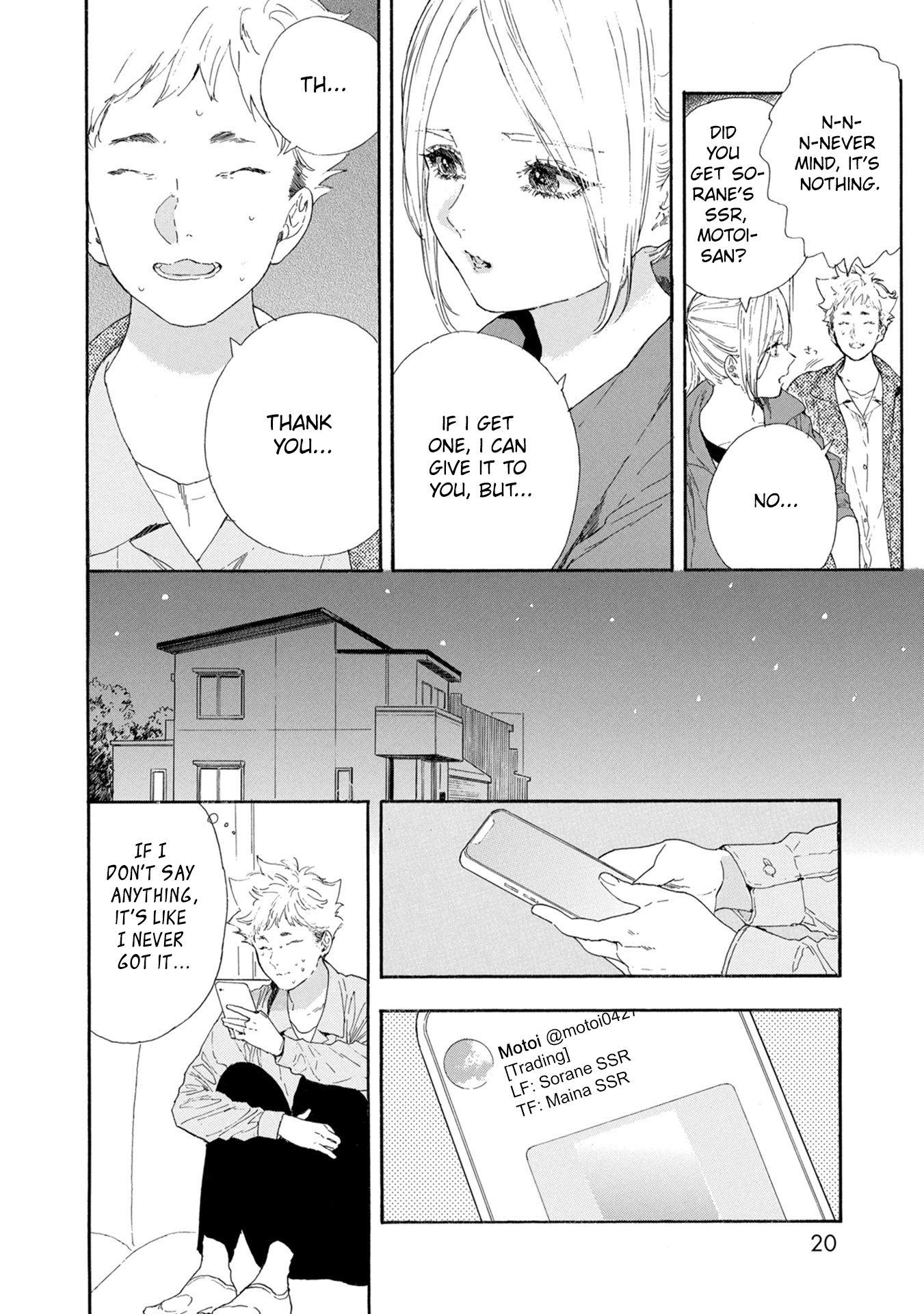 Page 20
