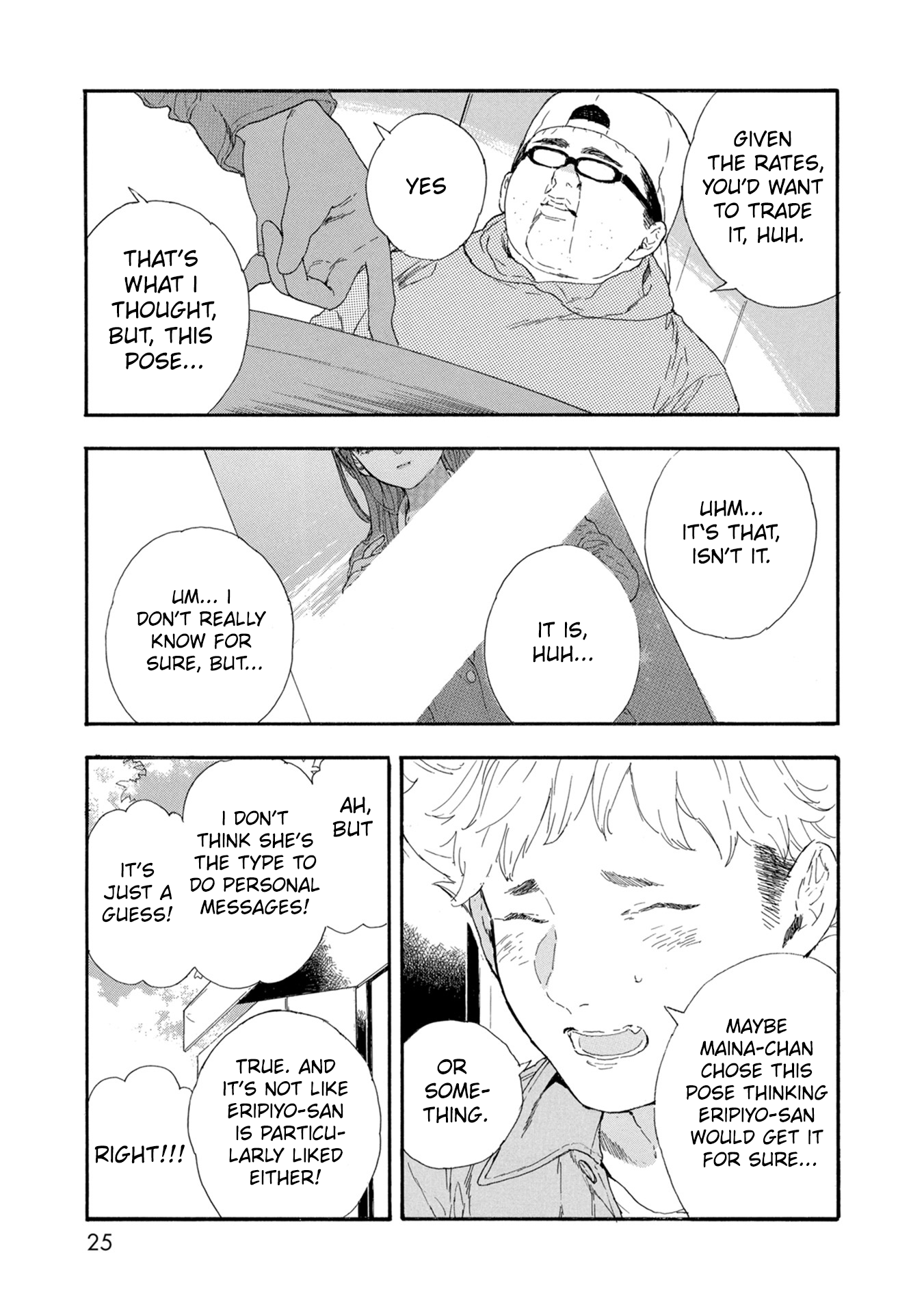 Page 25