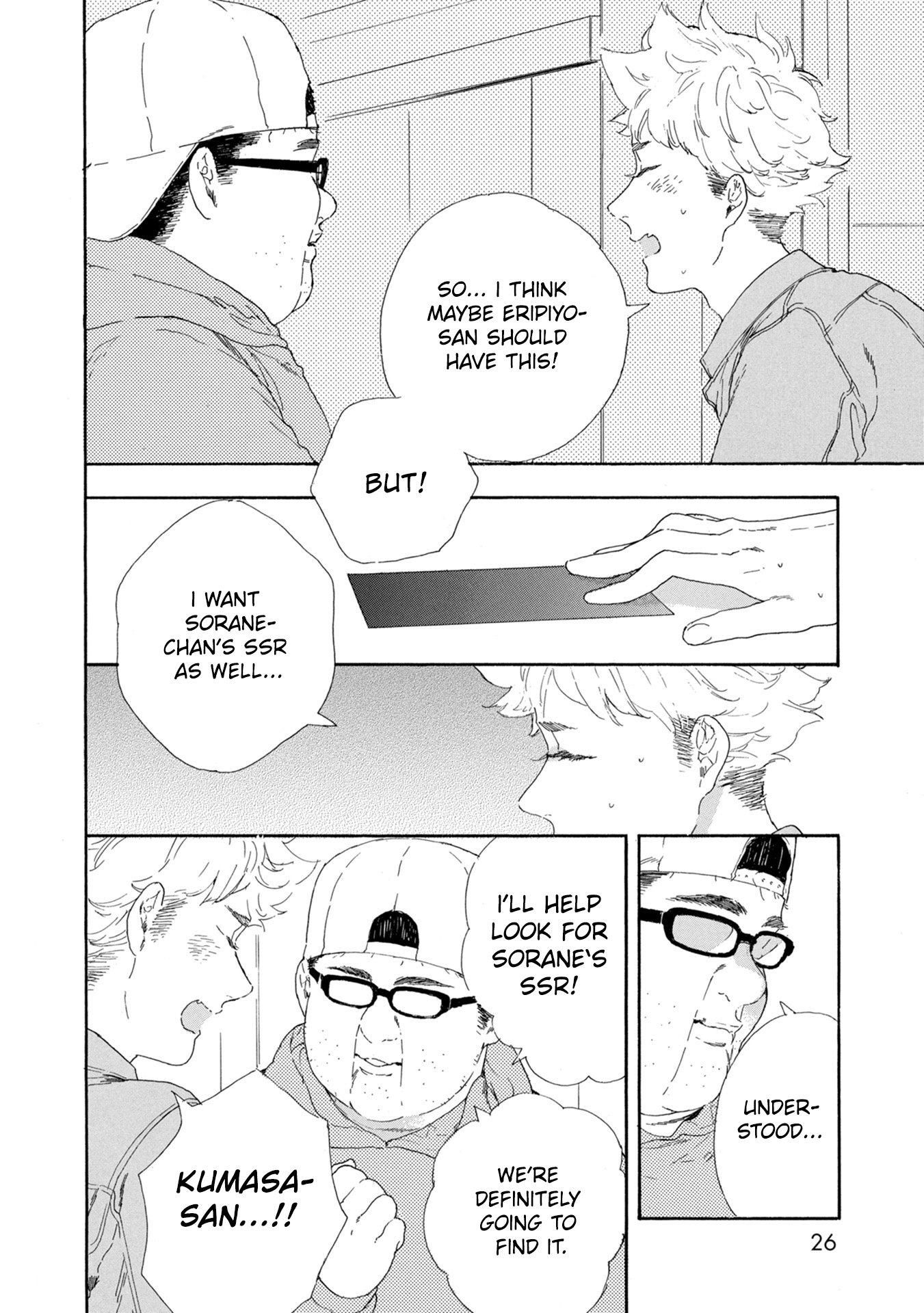 Page 26