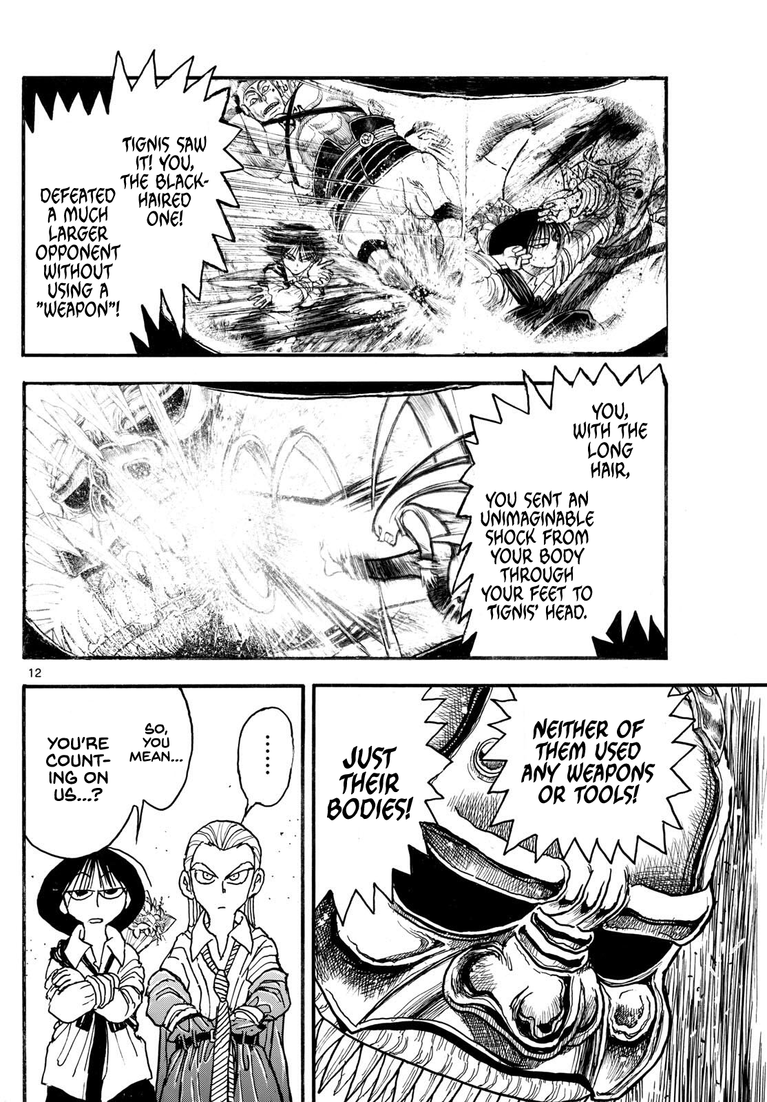 Page 12