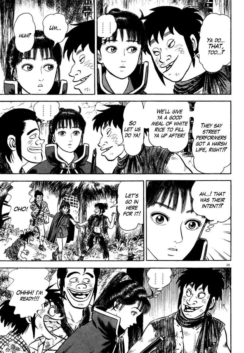 Page 25
