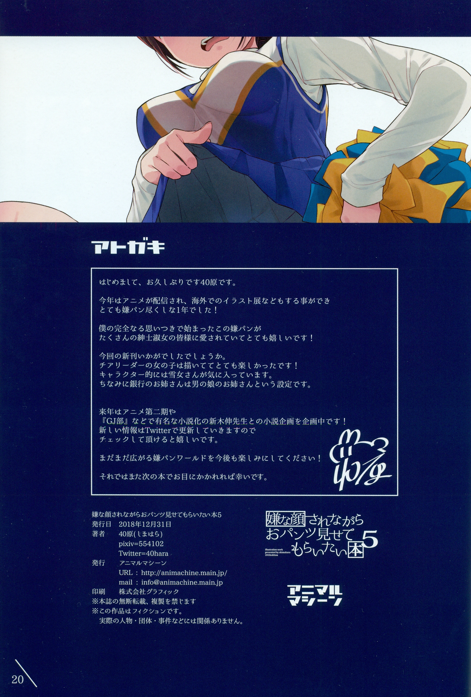Page 21