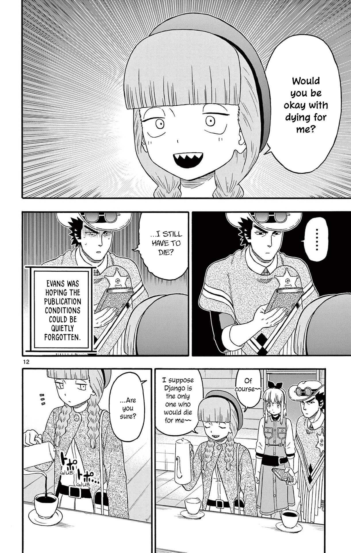Page 12