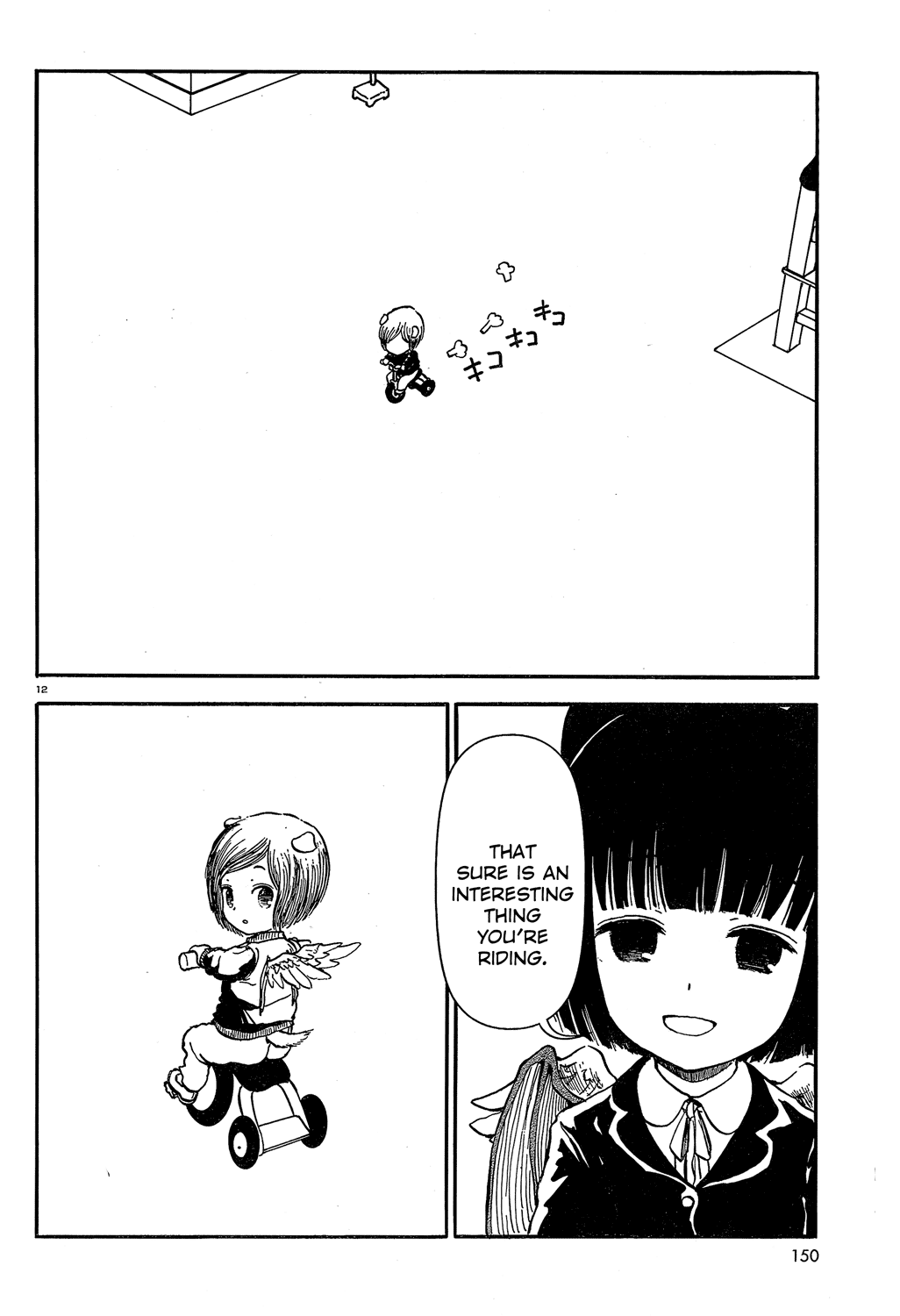 Page 12