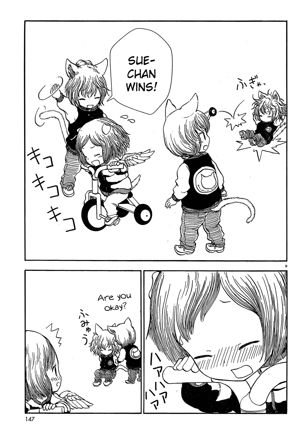Page 9