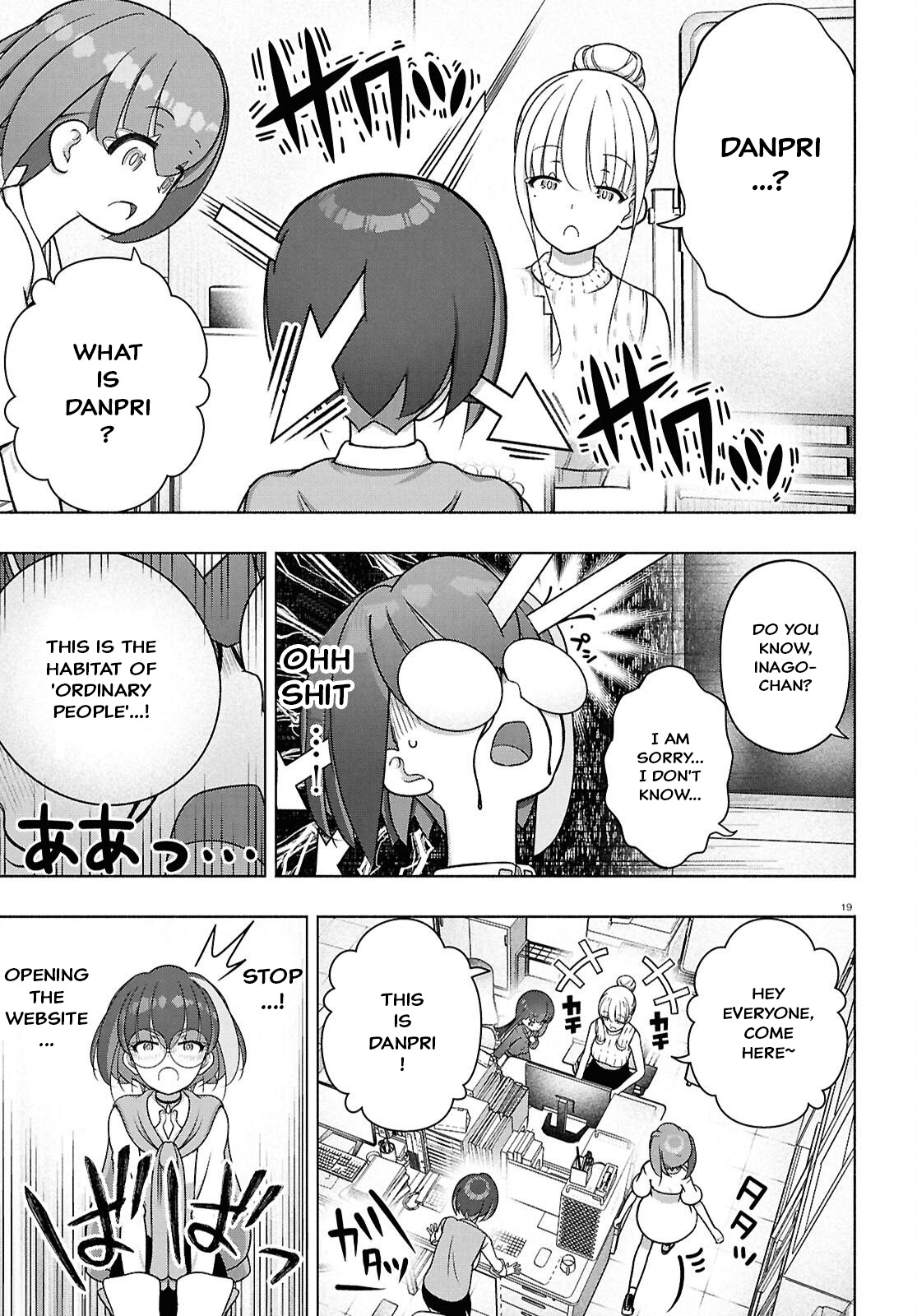 Page 19