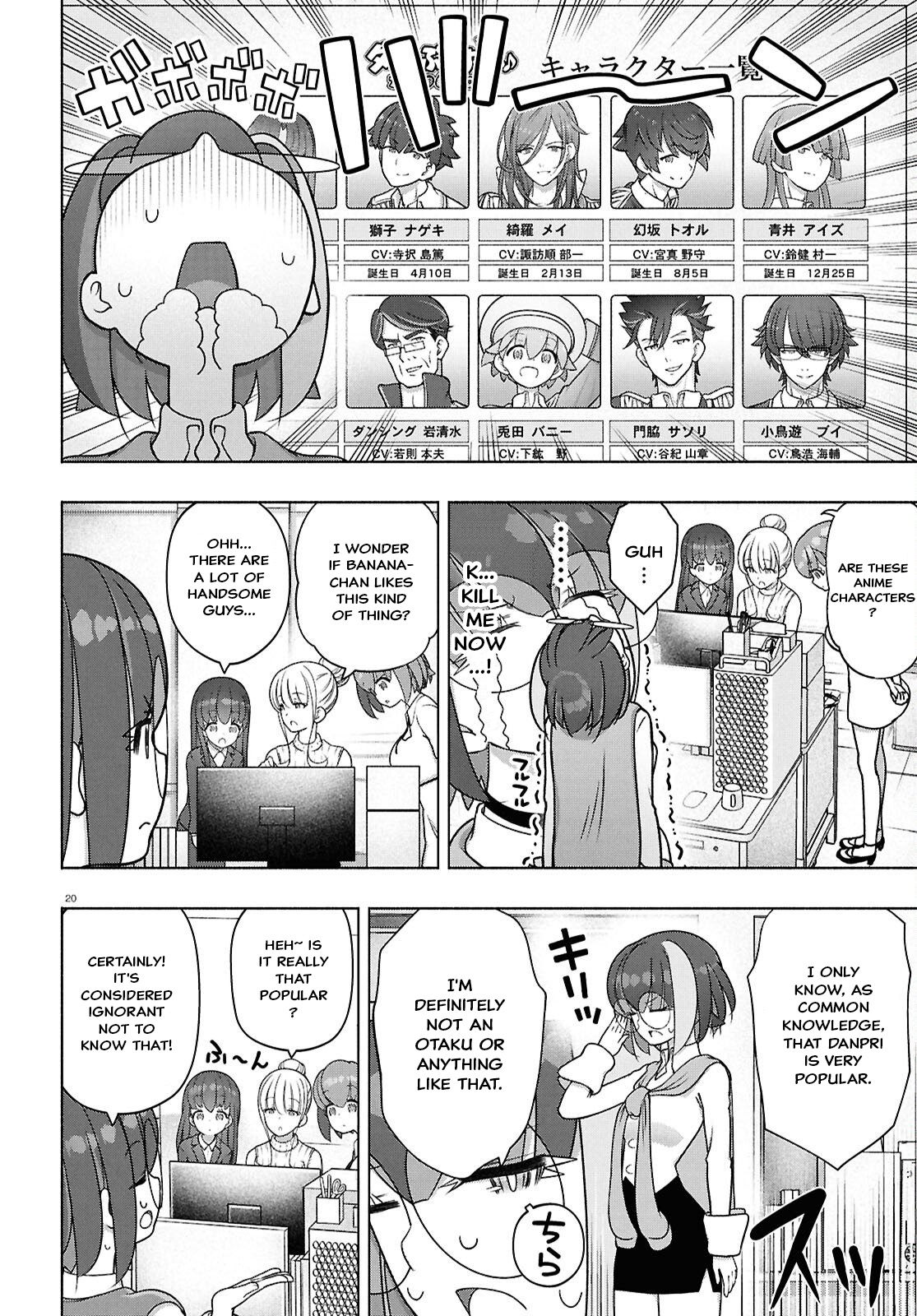 Page 20