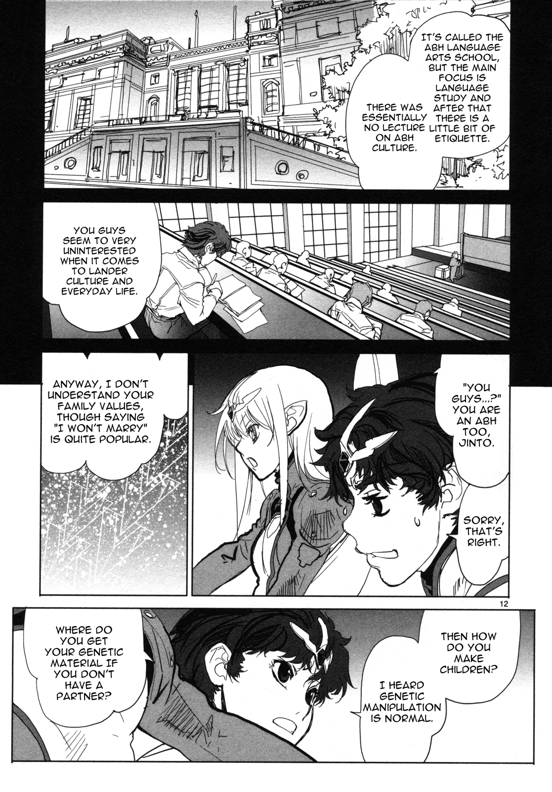 Page 12