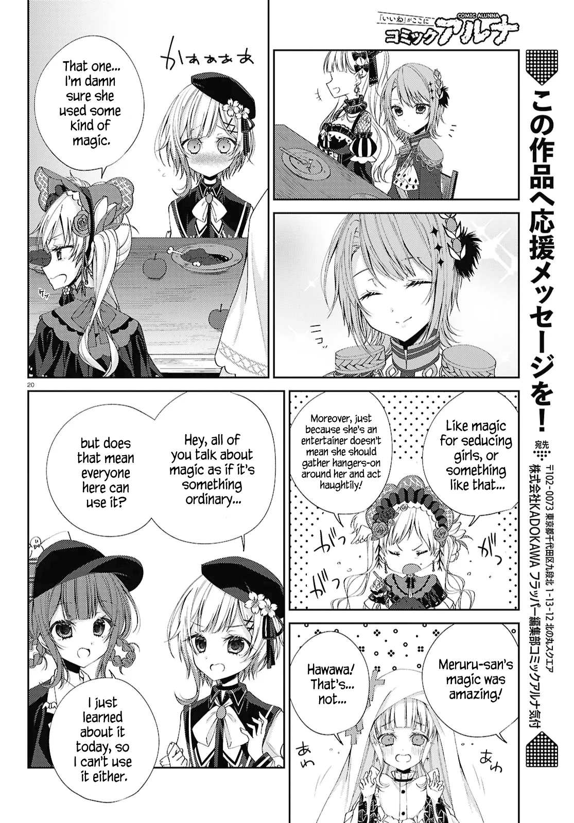 Page 20